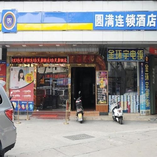 Yuanman Hotel Huizhou Yongwang Plaza Huizhou (Guangdong) Exterior foto